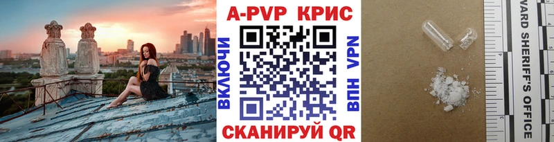Купить Питкяранта Конопля  Мефедрон  APVP  Гашиш 