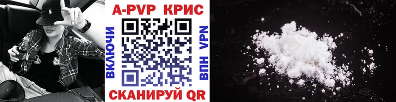 А ПВП крисы CK  blacksprut   Питкяранта  купить наркотики сайты 