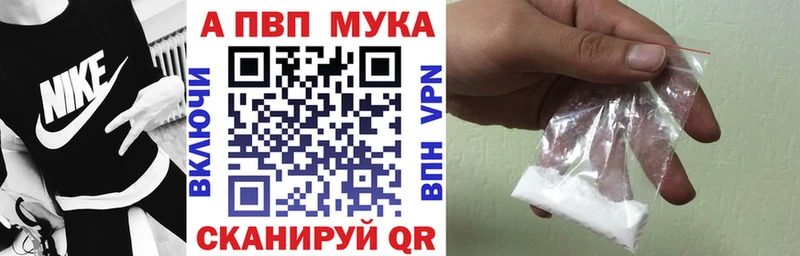 A PVP крисы CK Питкяранта