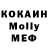 МДМА VHQ Aleksiej zamotajew