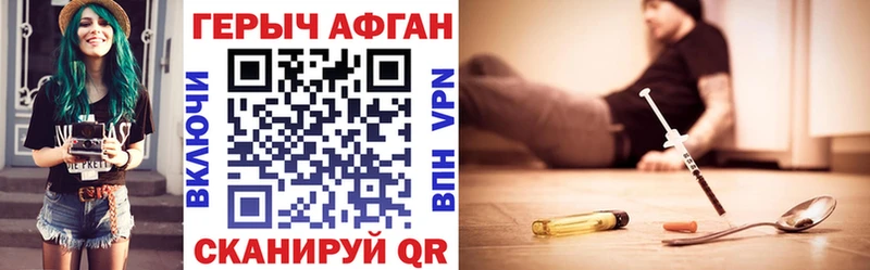 kraken маркетплейс  Питкяранта  ГЕРОИН герыч 