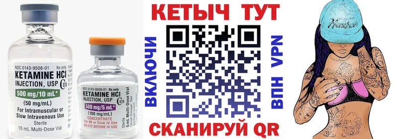 hydra ТОР  купить наркотики сайты  Питкяранта  КЕТАМИН ketamine 
