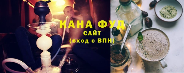 ALPHA PVP Зеленокумск