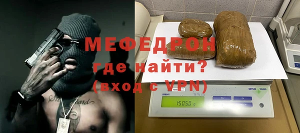 прущая мука Зерноград