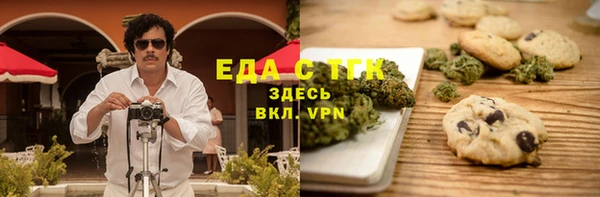 ALPHA PVP Зеленокумск