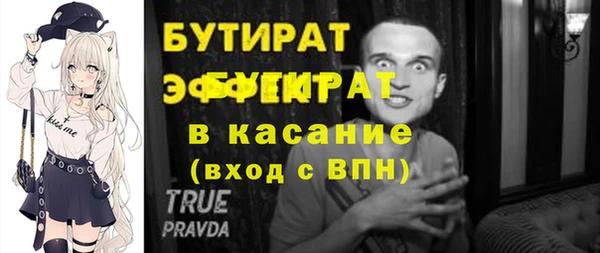 ПСИЛОЦИБИНОВЫЕ ГРИБЫ Зеленодольск