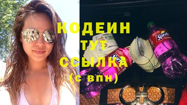 ПСИЛОЦИБИНОВЫЕ ГРИБЫ Зеленодольск