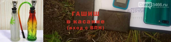 ALPHA PVP Зеленокумск