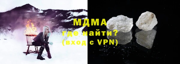 ALPHA PVP Зеленокумск