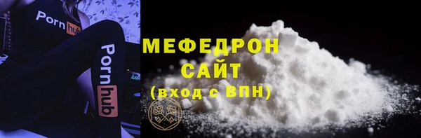 ALPHA PVP Зеленокумск