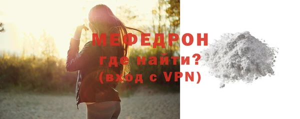 прущая мука Зерноград