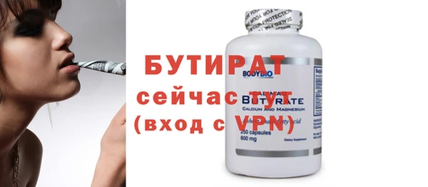 эйфоретик Заводоуковск