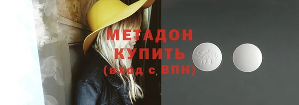 mdpv Заволжье