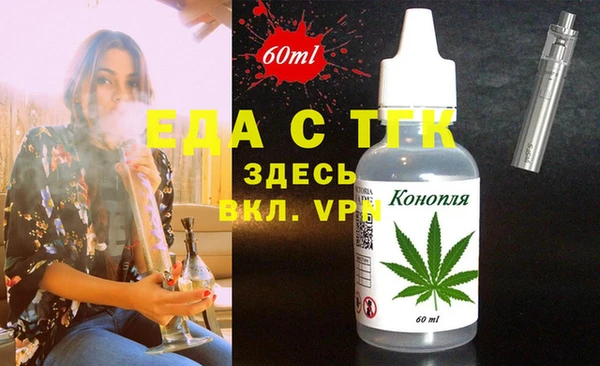 прущая мука Зерноград