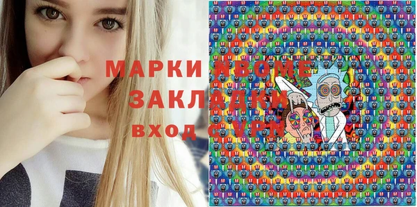 ПСИЛОЦИБИНОВЫЕ ГРИБЫ Зеленодольск