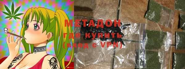 ALPHA PVP Зеленокумск