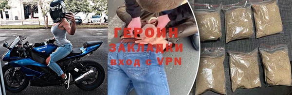 ПСИЛОЦИБИНОВЫЕ ГРИБЫ Зеленодольск