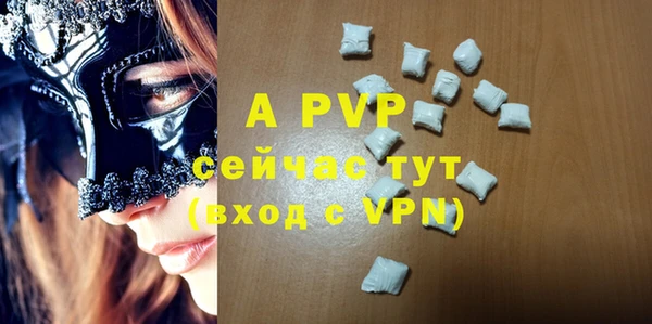 прущая мука Зерноград