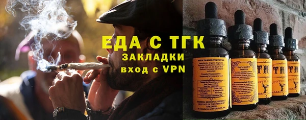 ПСИЛОЦИБИНОВЫЕ ГРИБЫ Зеленодольск