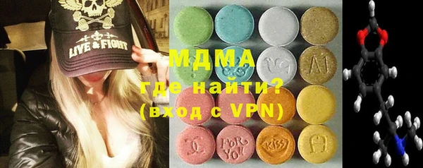 бутират Заволжск