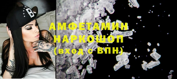ALPHA PVP Зеленокумск