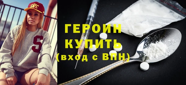 ПСИЛОЦИБИНОВЫЕ ГРИБЫ Зеленодольск