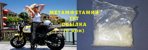 ALPHA PVP Зеленокумск