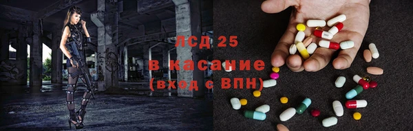 ALPHA PVP Зеленокумск
