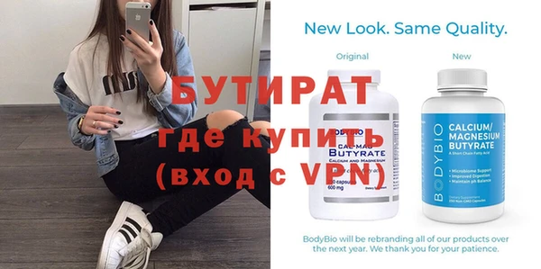 ALPHA PVP Зеленокумск