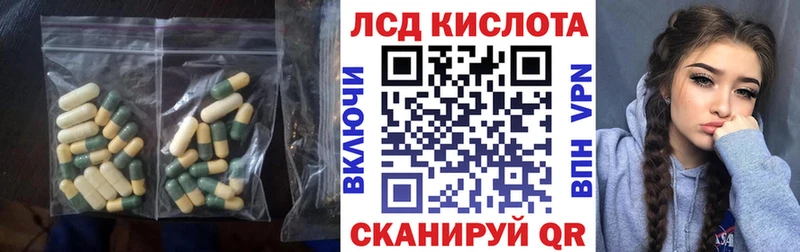 LSD-25 экстази ecstasy  где купить наркотик  Питкяранта 
