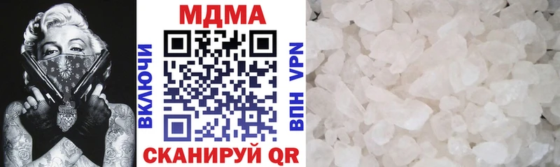 MDMA Molly  закладка  Питкяранта 