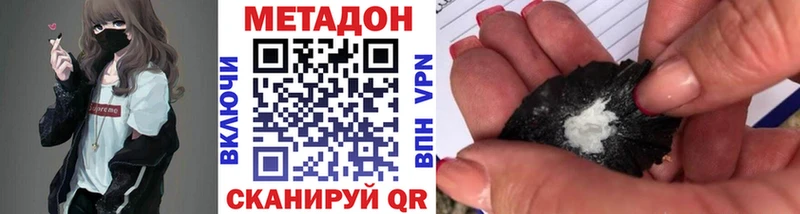 цены Питкяранта Метадон мёд