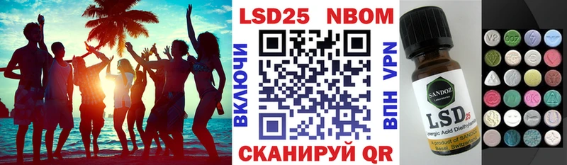 Марки NBOMe 1500мкг  Питкяранта 