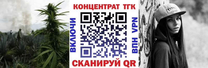 Дистиллят ТГК вейп Питкяранта